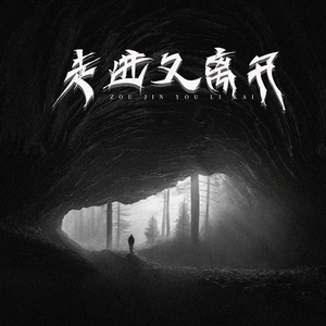 xxx69xxx日本老师
