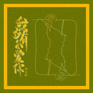 xxx69xxx日本老师
