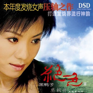 xxx69xxx日本老师
