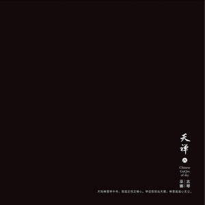 xxx69xxx日本老师
